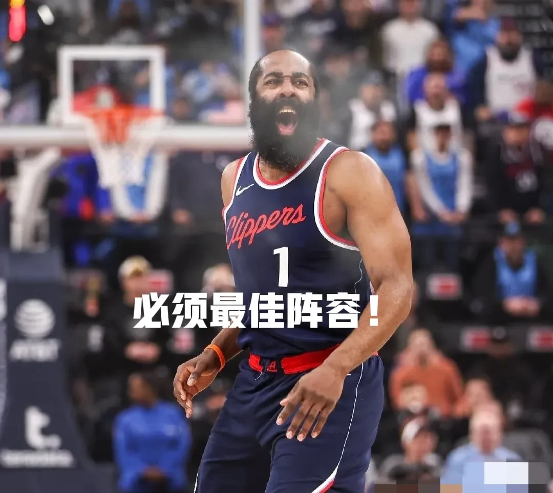 哈登在曼联比赛中持续失利，重要助攻引发热议！的简单介绍-爱游戏app官网
