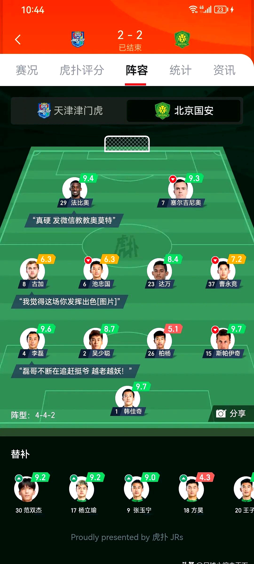 爱游戏在线登录 -国际比赛日AC米兰调整名单以备NBA常规赛;状态回暖环节打磨;震撼外界;球队文化再被提及的简单介绍