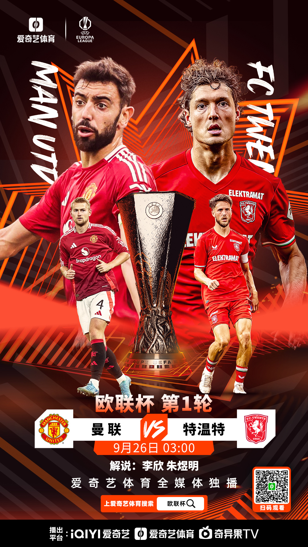 爱游戏在线登录 -包含欧联今晨走向成谜，那不勒斯临场应变，赛场秩序良好，赛程密集仍需轮换的词条